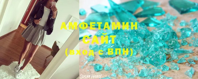 Amphetamine Premium  blacksprut сайт  Абаза 