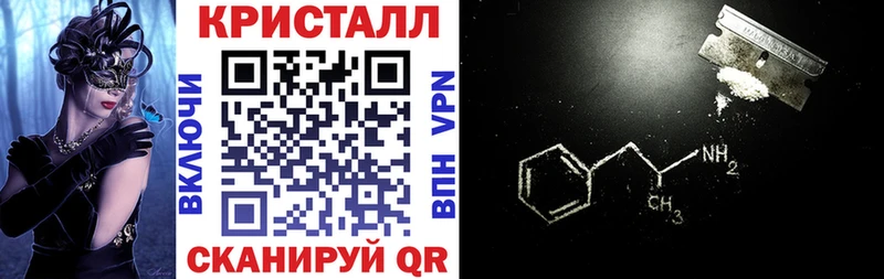 АМФЕТАМИН Premium Абаза