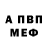Амфетамин VHQ Olena Vislotska