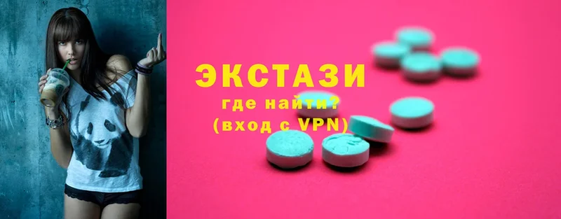 ЭКСТАЗИ 280 MDMA Абаза