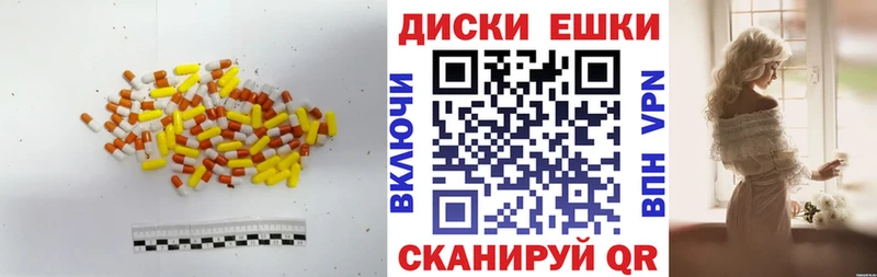 что такое   Абаза  ЭКСТАЗИ louis Vuitton 