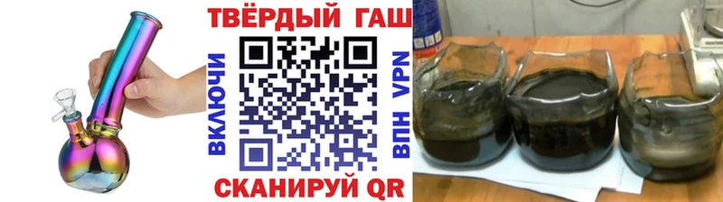 Гашиш Premium  Абаза 