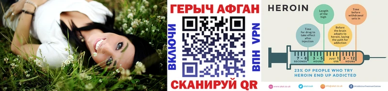 ГЕРОИН белый  Абаза 