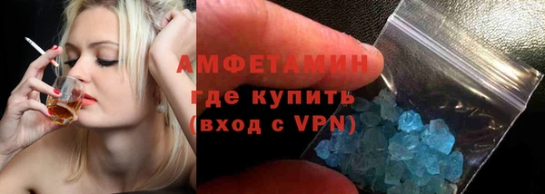 меф VHQ Россошь