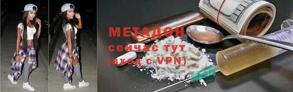 меф VHQ Россошь