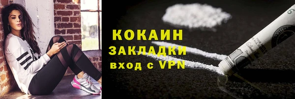меф VHQ Россошь