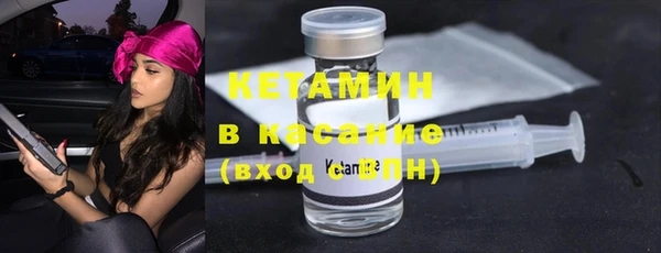 меф VHQ Россошь