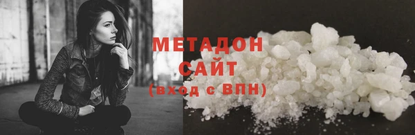 бутик Железногорск-Илимский