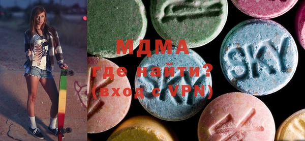 ГАЛЛЮЦИНОГЕННЫЕ ГРИБЫ Рославль