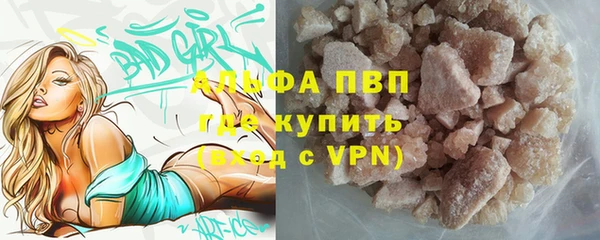меф VHQ Россошь