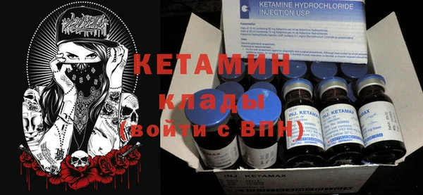 меф VHQ Россошь