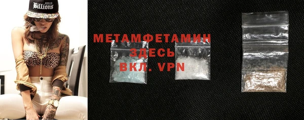 ГАЛЛЮЦИНОГЕННЫЕ ГРИБЫ Рославль