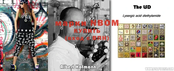меф VHQ Россошь