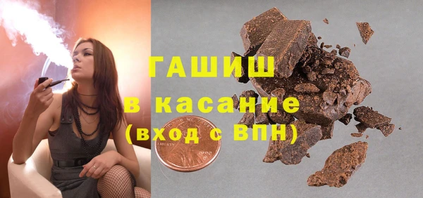 меф VHQ Россошь