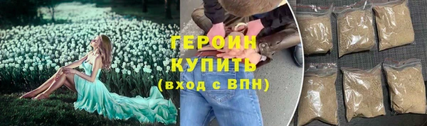 меф VHQ Россошь