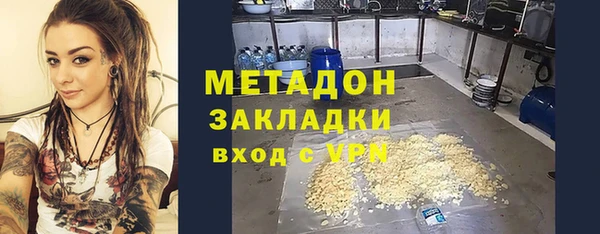 мяу мяу кристалл Абинск
