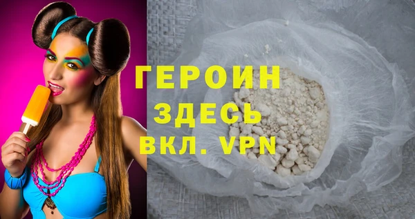 кокаин VHQ Дрезна