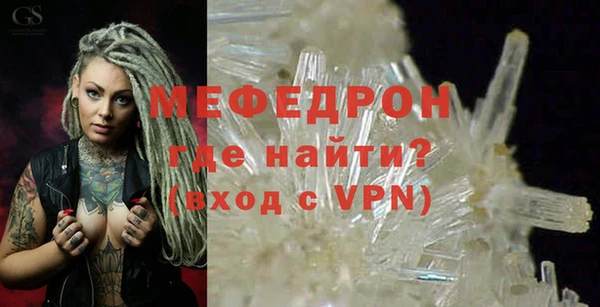 меф VHQ Россошь