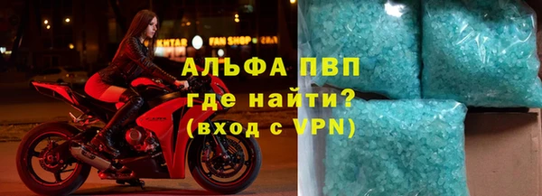 мескалин Жердевка