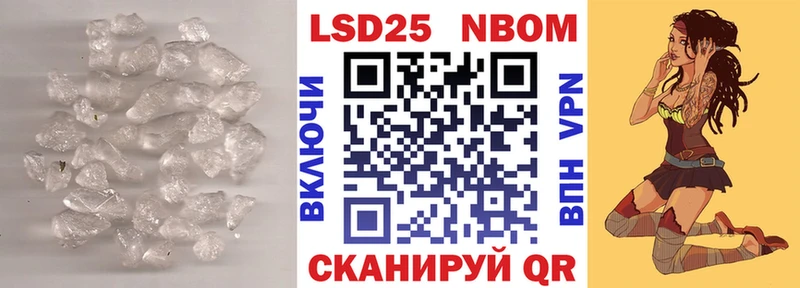 где купить наркотик  Абаза  Лсд 25 экстази кислота 