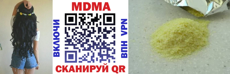 MDMA молли  что такое   Абаза 