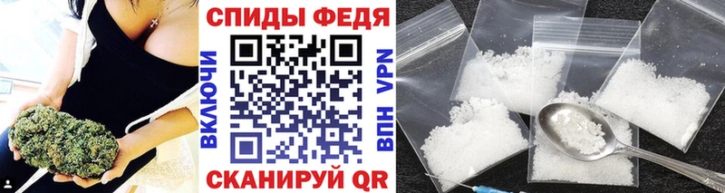 МЕТАМФЕТАМИН винт Абаза