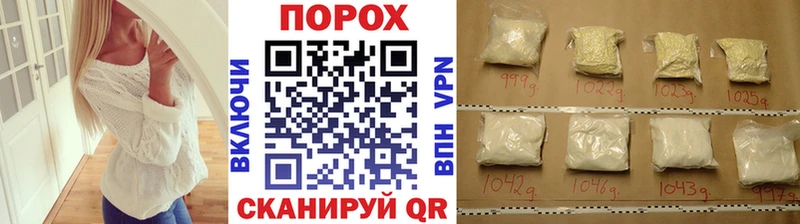 МЕТАМФЕТАМИН пудра Абаза