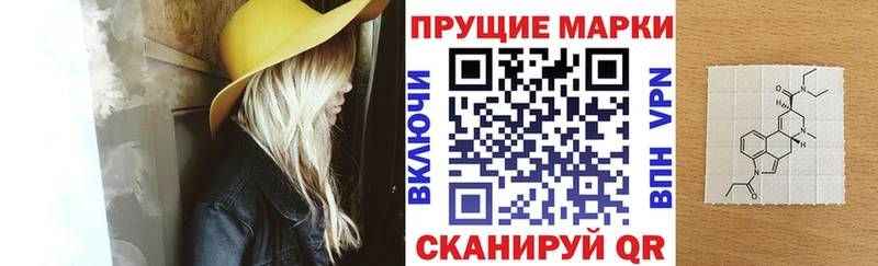 Марки NBOMe 1,5мг  купить закладку  Абаза 