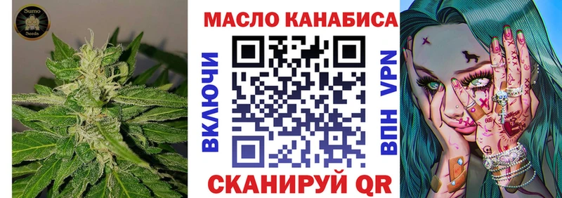 блэк спрут зеркало  Абаза  Дистиллят ТГК гашишное масло 