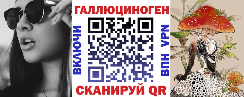 Галлюциногенные грибы Psilocybine cubensis  mega ссылка  Абаза 